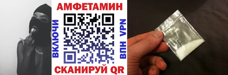 АМФЕТАМИН VHQ Домодедово