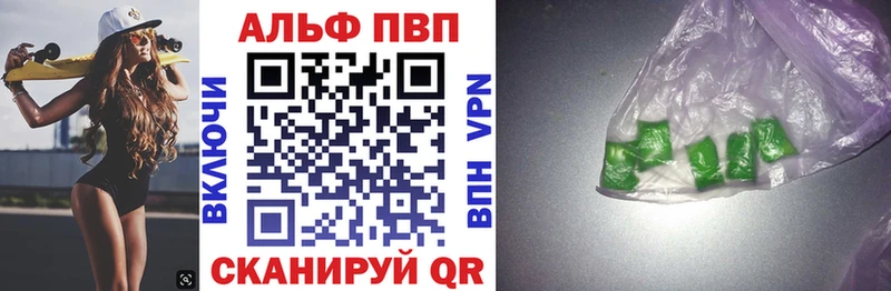 APVP СК  нарко площадка наркотические препараты  Домодедово  продажа наркотиков 