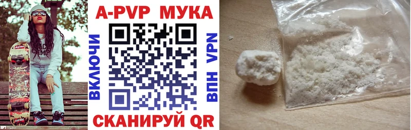 A-PVP СК Домодедово