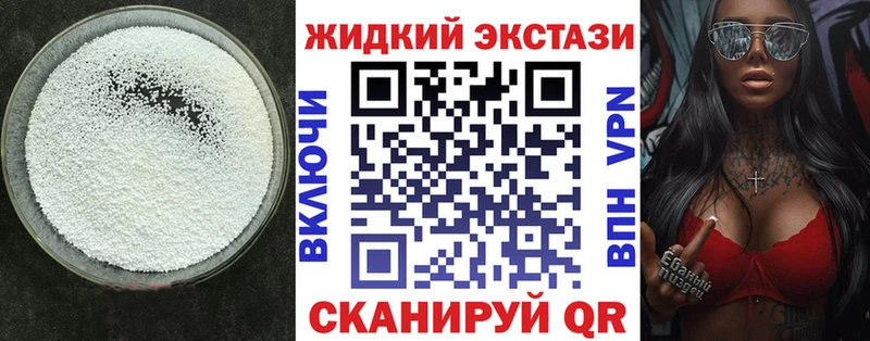 БУТИРАТ вода  Домодедово 