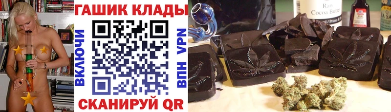 Гашиш Изолятор  Домодедово 