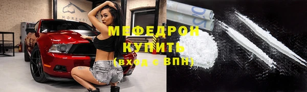 прущие грибы Гусев