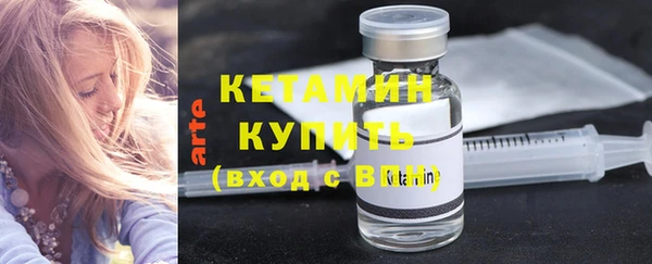 прущие грибы Гусев