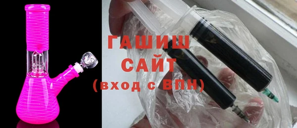 прущие грибы Гусев