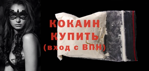 mix Гусь-Хрустальный
