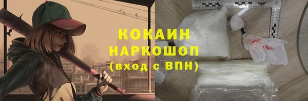 не бодяженный Гусиноозёрск