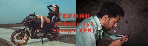 mix Гусь-Хрустальный