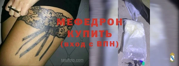 прущие грибы Гусев