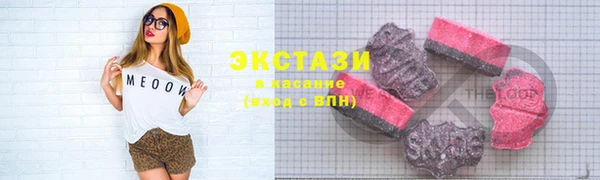 mix Гусь-Хрустальный