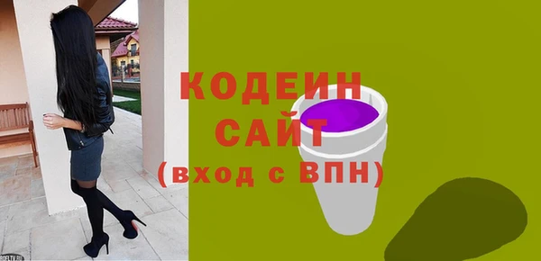 mix Гусь-Хрустальный