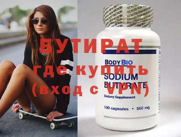 прущие грибы Гусев