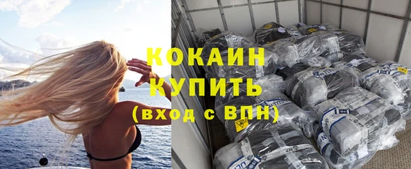 не бодяженный Гусиноозёрск