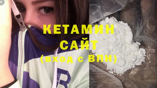 прущие грибы Гусев