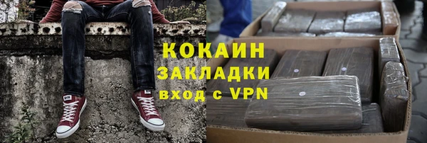 не бодяженный Гусиноозёрск