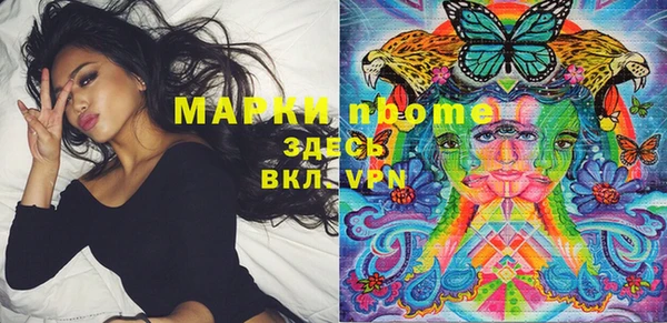 mix Гусь-Хрустальный