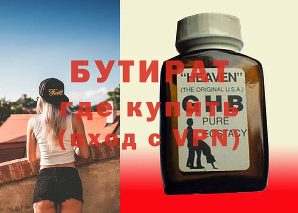mix Гусь-Хрустальный