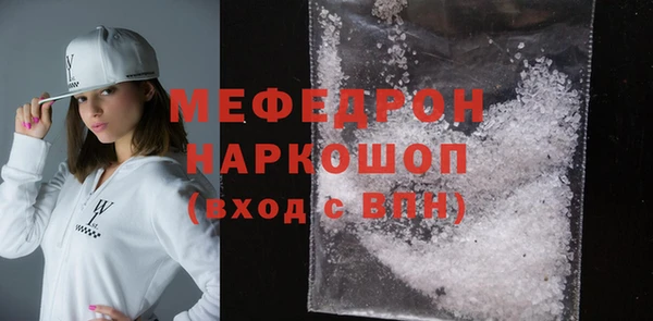mix Гусь-Хрустальный