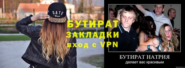 не бодяженный Гусиноозёрск