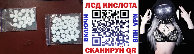 LSD-25 экстази ecstasy  Домодедово 