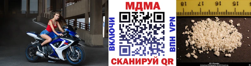 МДМА кристаллы  что такое наркотик  Домодедово 