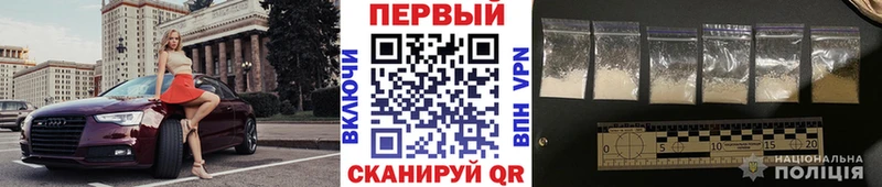 МЕТАМФЕТАМИН Methamphetamine  Домодедово 