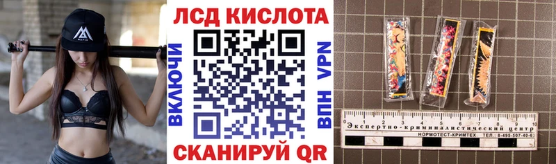 Наркотические марки 1,8мг Домодедово