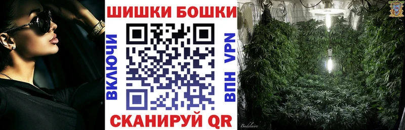 Марихуана сатива  где купить   Домодедово 